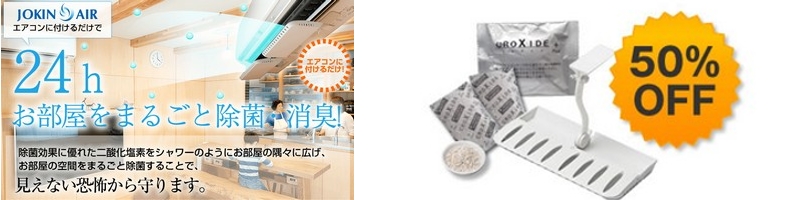 ���ہE���L�A�G�A�R���ɂ��邾���ŊȒP�I�E�C���X�E�׋ہE�j�I�C���������T�C�g